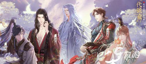 代号鸢4.7最新爆料,揭秘全新爆料，科技盛宴即将开启